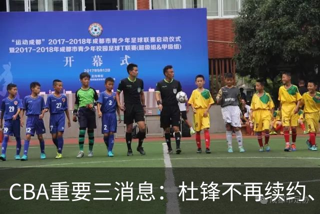 CBA重要三消息：杜锋不再续约、山东或将签约王岚嵚、潘江被迫离职
